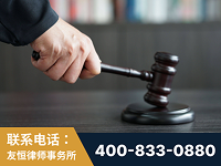 滨州-“易通贷平台”非法吸收公众存款案-郑祥律师