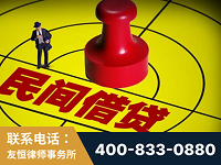 滨州-山东某歌集团集资诈骗、非法吸收公众存款案-郑祥律师