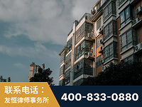 滨州-北京某小贷公司宋某非法拘禁他人案-郑祥律师