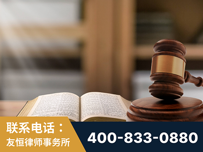 滨州-刑事律师
